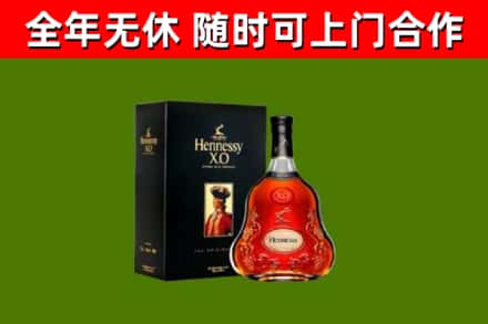 荥经县回收轩尼诗多少钱