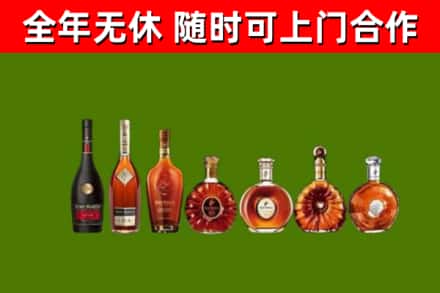 荥经县回收洋酒