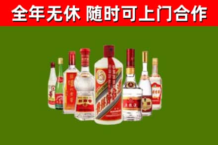 荥经县回收名酒