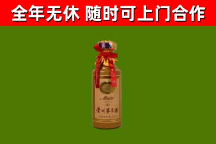荥经县回收30年茅台酒