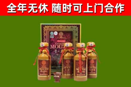 荥经县回收50年份茅台