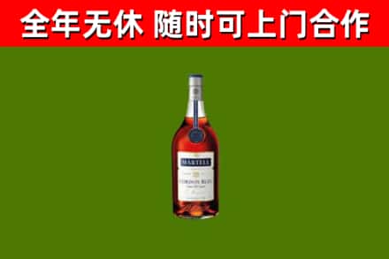 荥经县烟酒回收马爹利蓝带洋酒.jpg